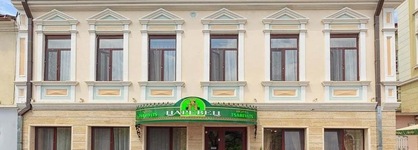 Boutique Hotel & Spa Tsarevets