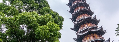 Mandarin Oriental, Guangzhou