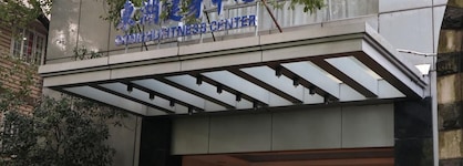 Donghu Collection Hotel Shanghai