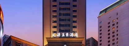 Grand Mercure Dongguan Humen