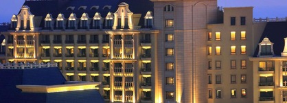 Hilton Qindao Golden Beach