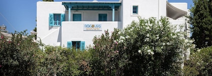 Ragousis Apartments