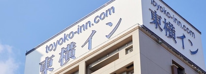 Toyoko Inn Hiroshima-Eki Minami-Guchi Migi