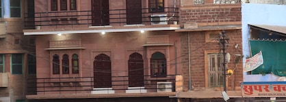 Jee Ri Haveli