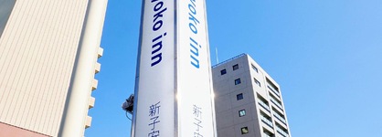 Toyoko Inn Yokohama Shinkoyasu Ekimae