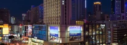 Hyatt Place Shenzhen Dongmen