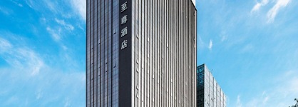 Wyndham Grand Shenzhen
