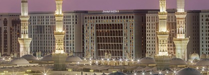 Intercontinental Madinah - Dar Al Iman, An Ihg Hotel