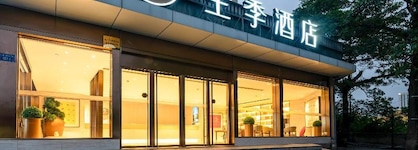 Ji Hotel Xiamen University