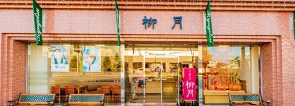 Hotel Grand Terrace Obihiro