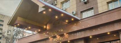 Uyut Hotel