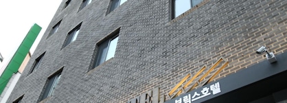 Bricks Hotel