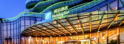 Holiday Inn Nanjing Xuanwu Lake By Ihg