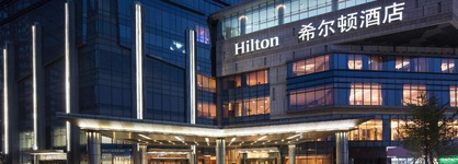 Hilton Yantai