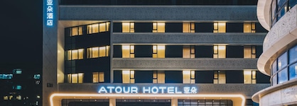 Atour Hotel New International Expo Center Longyang Road Shanghai