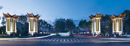 Crowne Plaza Kunming Ancient Dian Town By Ihg