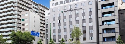 Urban Hotel Kyoto Shijo Premium