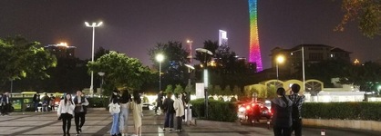 Echarm International Hotel Canton Tower Pazhou Convention And Exhibition Center Lujiang Metro Station Branch - Free Shuttle Bus To Canton Fair Complex During Canton Fair Period