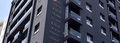 Business Hotel Sfax