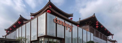 Canopy By Hilton Xi'an Qujiang