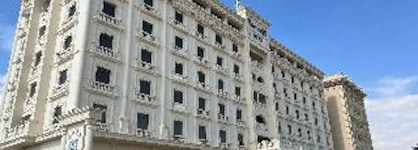 Remaj Hotel