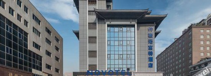 Novotel Xi'an The Bell Tower
