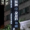 Comfort Inn Yeouido - map