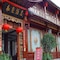 He Xi Lijiang - map