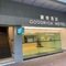 Goodrich Hotel - map