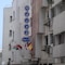 Hotel Casablanca - map
