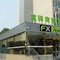 Fx Inn Xisanqi Beijing - map