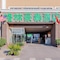 Greentree Inn Beijing Guangmingqiao Express Apartment Hotel - map