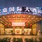 Shenzhen Yijia International Hotel - map