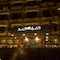Al-Borg Al-Watheer Serviced Apartments - map