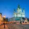 Radisson Blu Hotel, Kyiv Podil City Centre - map
