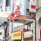 Hotel Hokke Club Hiroshima - map