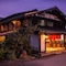 Ryokan Asunaro - map
