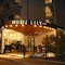 Hotel Lily - map
