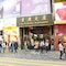 Hong Kong Budget Hostel - map