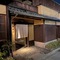 Yasaka Yutone Kyokoyado - map