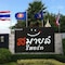 Smile Resort Thungsong - map