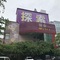Discovery Motel - Zhonghe - map