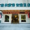 Greentreea Inn Shanghai Jinshan Wanda Plaza Longxi - map