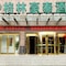 Greentree Inn Suqian Suyang South Shanghai Rd Darunfa Hotel - map