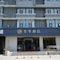 Ji Hotel Beijing Yizhuang Economic and Technological Development Zone - map