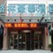 Greentree Inn Huaian West Huaihai Road Hotel - map