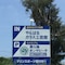 Churaumi On The Beach Motobu - map