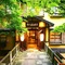 Nasu Onsen Oomaru Onsen Ryokan - map