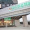 Greentree Alliance Yichang East Yichang Station Ho - map