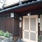 Ryokan Sanki - map